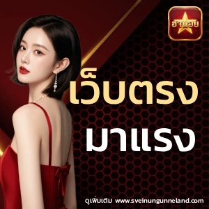 ฮานอย ออก
